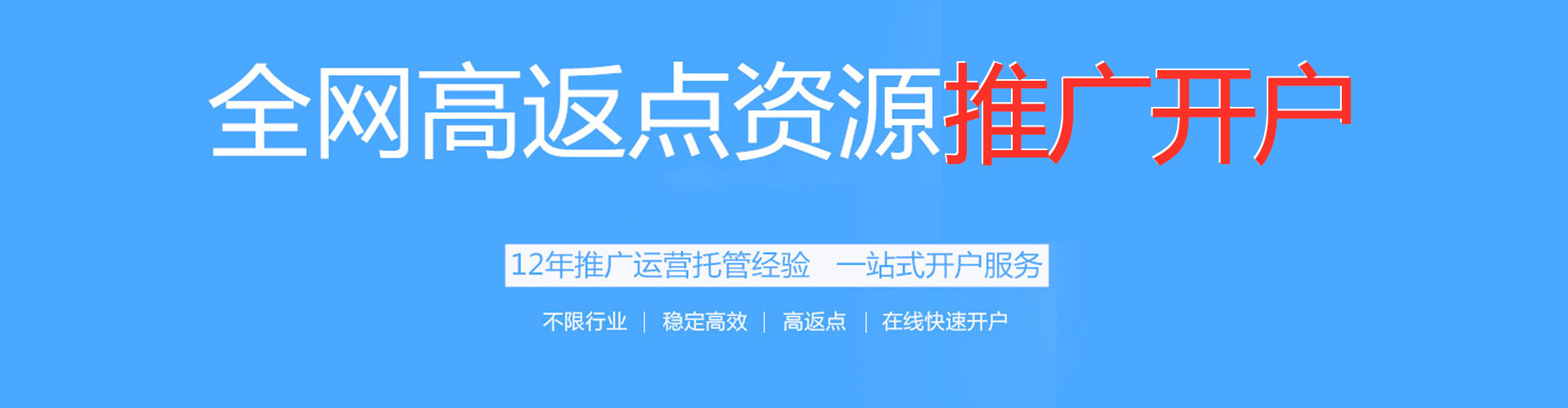 大里百度怎么推广