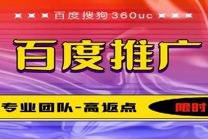 百度SEM竞价案例：如何提高广告质量分？