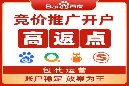 百度推广优化实战：打造高转化率广告