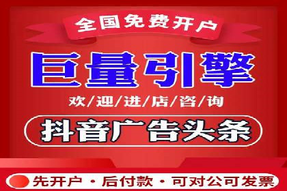 SEM账户优化成功案例分享